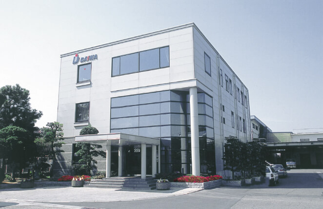 大和産業外観