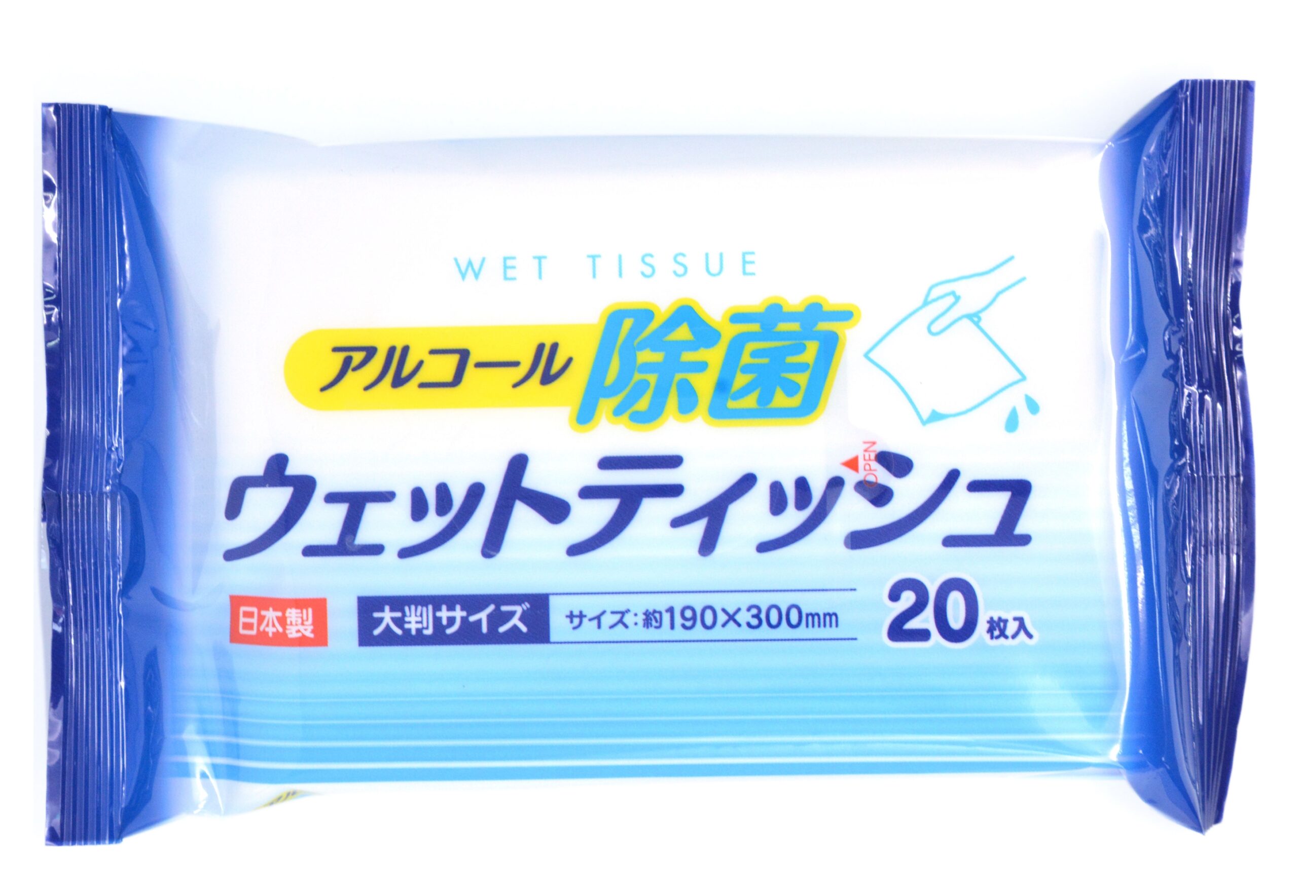 大判アルコール除菌ウエットティッシュ20枚PPフイルム